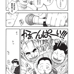[SENKAN Komomo] Taiyou ga Yonde Iru – Vol.2 [JP] – Gay Comics image 196.jpg