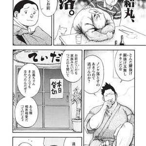 [SENKAN Komomo] Taiyou ga Yonde Iru – Vol.2 [JP] – Gay Comics image 197.jpg