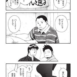 [SENKAN Komomo] Taiyou ga Yonde Iru – Vol.2 [JP] – Gay Comics image 198.jpg