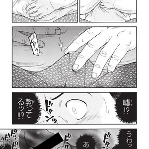 [SENKAN Komomo] Taiyou ga Yonde Iru – Vol.2 [JP] – Gay Comics image 202.jpg
