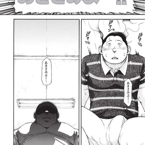 [SENKAN Komomo] Taiyou ga Yonde Iru – Vol.2 [JP] – Gay Comics image 203.jpg