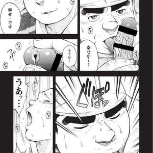 [SENKAN Komomo] Taiyou ga Yonde Iru – Vol.2 [JP] – Gay Comics image 208.jpg