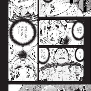 [SENKAN Komomo] Taiyou ga Yonde Iru – Vol.2 [JP] – Gay Comics image 209.jpg