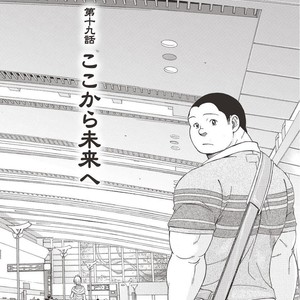 [SENKAN Komomo] Taiyou ga Yonde Iru – Vol.2 [JP] – Gay Comics image 215.jpg