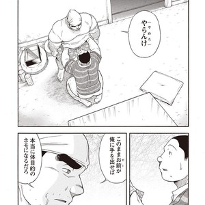 [SENKAN Komomo] Taiyou ga Yonde Iru – Vol.2 [JP] – Gay Comics image 217.jpg
