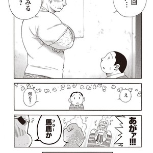 [SENKAN Komomo] Taiyou ga Yonde Iru – Vol.2 [JP] – Gay Comics image 222.jpg