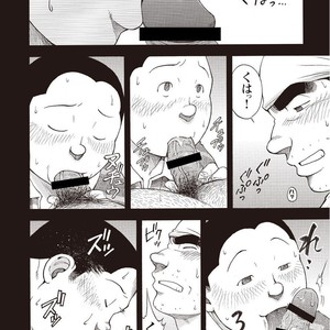 [SENKAN Komomo] Taiyou ga Yonde Iru – Vol.2 [JP] – Gay Comics image 227.jpg