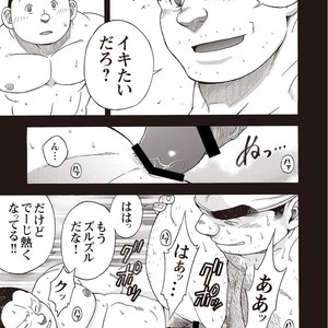[SENKAN Komomo] Taiyou ga Yonde Iru – Vol.2 [JP] – Gay Comics image 234.jpg