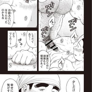 [SENKAN Komomo] Taiyou ga Yonde Iru – Vol.2 [JP] – Gay Comics image 236.jpg