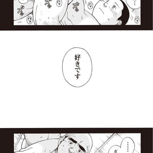 [SENKAN Komomo] Taiyou ga Yonde Iru – Vol.2 [JP] – Gay Comics image 237.jpg