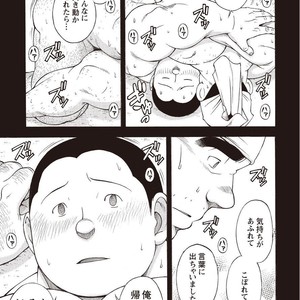 [SENKAN Komomo] Taiyou ga Yonde Iru – Vol.2 [JP] – Gay Comics image 238.jpg