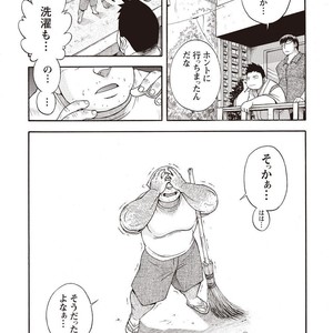 [SENKAN Komomo] Taiyou ga Yonde Iru – Vol.2 [JP] – Gay Comics image 245.jpg