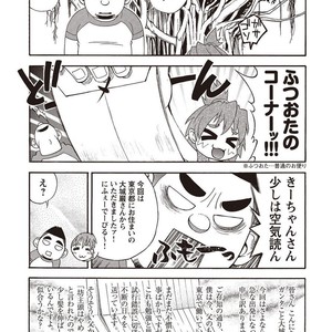[SENKAN Komomo] Taiyou ga Yonde Iru – Vol.2 [JP] – Gay Comics image 246.jpg