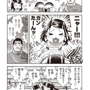 [SENKAN Komomo] Taiyou ga Yonde Iru – Vol.2 [JP] – Gay Comics image 250.jpg