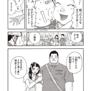 [SENKAN Komomo] Taiyou ga Yonde Iru – Vol.2 [JP] – Gay Comics image 251.jpg