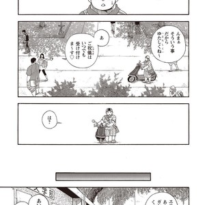 [SENKAN Komomo] Taiyou ga Yonde Iru – Vol.2 [JP] – Gay Comics image 252.jpg