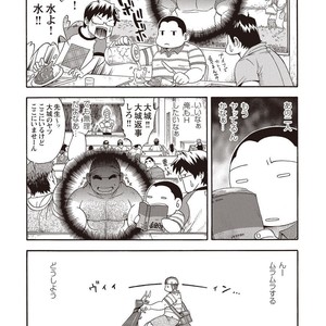 [SENKAN Komomo] Taiyou ga Yonde Iru – Vol.2 [JP] – Gay Comics image 255.jpg