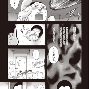 [SENKAN Komomo] Taiyou ga Yonde Iru – Vol.2 [JP] – Gay Comics image 260.jpg