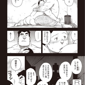 [SENKAN Komomo] Taiyou ga Yonde Iru – Vol.2 [JP] – Gay Comics image 263.jpg