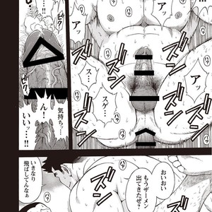 [SENKAN Komomo] Taiyou ga Yonde Iru – Vol.2 [JP] – Gay Comics image 267.jpg