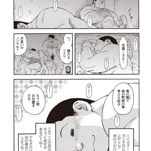 [SENKAN Komomo] Taiyou ga Yonde Iru – Vol.2 [JP] – Gay Comics image 271.jpg