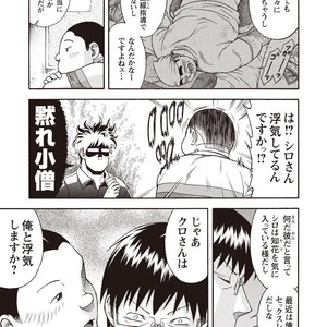 [Senkan Komomo] Taiyou ga Yonde iru Vol. 2.5 [JP] – Gay Comics image 006.jpg