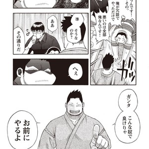 [Senkan Komomo] Taiyou ga Yonde iru Vol. 2.5 [JP] – Gay Comics image 009.jpg