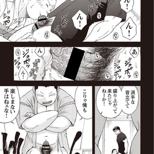 [Senkan Komomo] Taiyou ga Yonde iru Vol. 2.5 [JP] – Gay Comics image 014.jpg