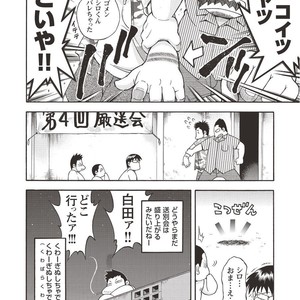 [Senkan Komomo] Taiyou ga Yonde iru Vol. 2.5 [JP] – Gay Comics image 025.jpg