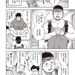 [Senkan Komomo] Taiyou ga Yonde iru Vol. 2.5 [JP] – Gay Comics image 031.jpg