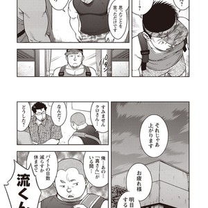 [Senkan Komomo] Taiyou ga Yonde iru Vol. 2.5 [JP] – Gay Comics image 036.jpg