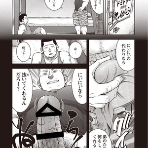 [Senkan Komomo] Taiyou ga Yonde iru Vol. 2.5 [JP] – Gay Comics image 039.jpg