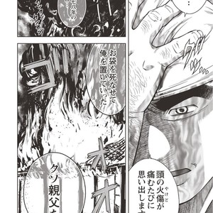 [Senkan Komomo] Taiyou ga Yonde iru Vol. 2.5 [JP] – Gay Comics image 065.jpg