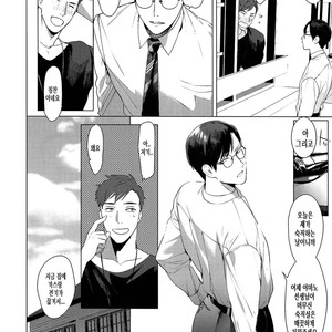 [SERVICE BOY (Hontoku)] Sensei wa Benki ja Arimasen [kr] – Gay Comics image 003.jpg