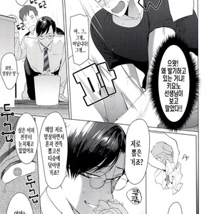 [SERVICE BOY (Hontoku)] Sensei wa Benki ja Arimasen [kr] – Gay Comics image 006.jpg
