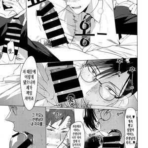 [SERVICE BOY (Hontoku)] Sensei wa Benki ja Arimasen [kr] – Gay Comics image 008.jpg