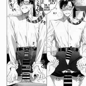 [SERVICE BOY (Hontoku)] Sensei wa Benki ja Arimasen [kr] – Gay Comics image 011.jpg