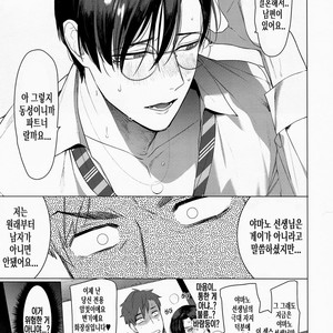 [SERVICE BOY (Hontoku)] Sensei wa Benki ja Arimasen [kr] – Gay Comics image 018.jpg