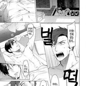 [SERVICE BOY (Hontoku)] Sensei wa Benki ja Arimasen [kr] – Gay Comics image 020.jpg