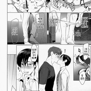 [SERVICE BOY (Hontoku)] Sensei wa Benki ja Arimasen [kr] – Gay Comics image 023.jpg