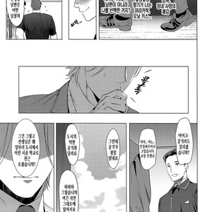 [SERVICE BOY (Hontoku)] Sensei wa Benki ja Arimasen [kr] – Gay Comics image 024.jpg