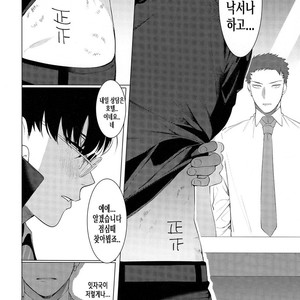 [SERVICE BOY (Hontoku)] aru shirigaru bicchi eigyouman [Kr] – Gay Comics image 005.jpg