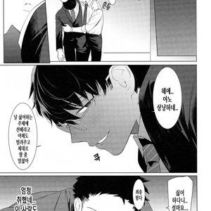 [SERVICE BOY (Hontoku)] aru shirigaru bicchi eigyouman [Kr] – Gay Comics image 006.jpg