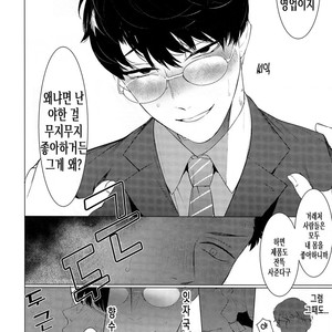 [SERVICE BOY (Hontoku)] aru shirigaru bicchi eigyouman [Kr] – Gay Comics image 009.jpg