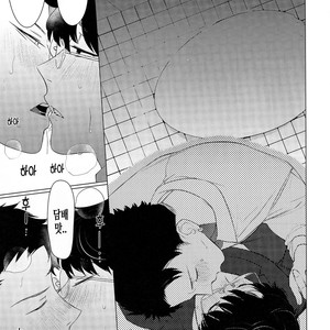 [SERVICE BOY (Hontoku)] aru shirigaru bicchi eigyouman [Kr] – Gay Comics image 010.jpg