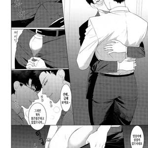 [SERVICE BOY (Hontoku)] aru shirigaru bicchi eigyouman [Kr] – Gay Comics image 011.jpg