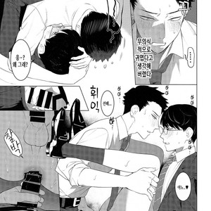 [SERVICE BOY (Hontoku)] aru shirigaru bicchi eigyouman [Kr] – Gay Comics image 014.jpg
