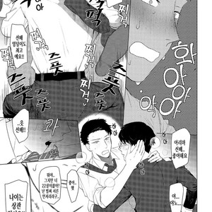 [SERVICE BOY (Hontoku)] aru shirigaru bicchi eigyouman [Kr] – Gay Comics image 016.jpg
