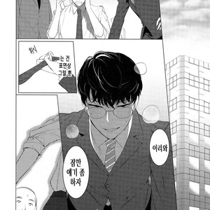 [SERVICE BOY (Hontoku)] aru shirigaru bicchi eigyouman [Kr] – Gay Comics image 019.jpg