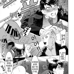 [SERVICE BOY (Hontoku)] Elite Salary Man Mesuochi Manual [Kr] – Gay Comics image 010.jpg